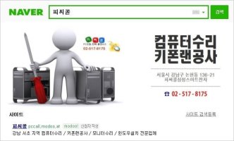 윈도우7정품가격5