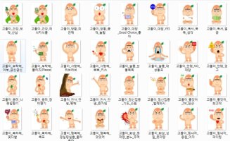 이모티콘모음5
