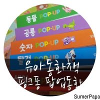 유아동화책3