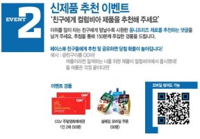 콜롬비아스포츠6