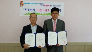 동두천컴퓨터학원4