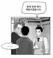 디스이즈스타일2