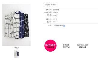 여성의류전문쇼핑몰1