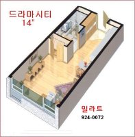 일산오피스텔전세1