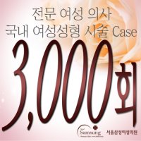 신천역산부인과2