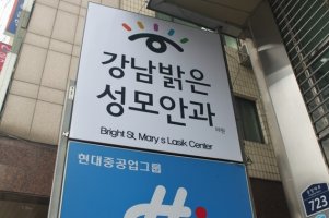 부산안과잘하는곳2