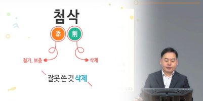 논술공부1