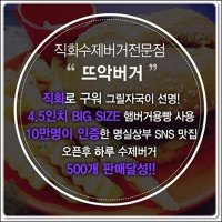 창업계획서3