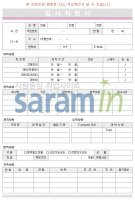 이력서양식무료1
