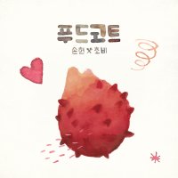 푸드코트4