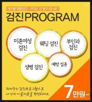 구로디지털단지산부인과3