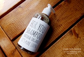 천연샴푸만들기3