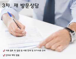 미국비자대행1