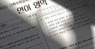 2012년6월모의고사3