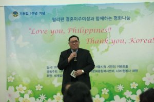 필리핀여성과결혼2