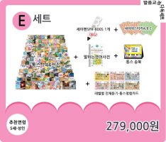 세이펜공동구매3