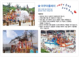 아산스파비스숙박4