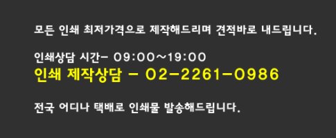 부천제본하는곳2