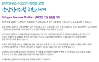 국제건강가족동호회2