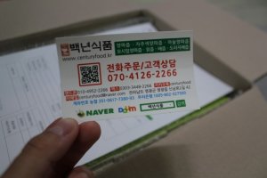 명함종이파는곳4