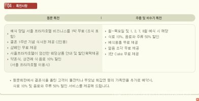 서강대동문회관4