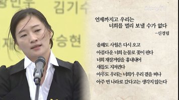'[세월호