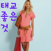 태교에좋은것3