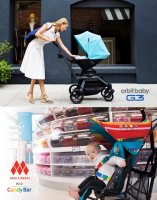 맥클라렌 유모차4