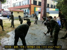 부산하이원패키지2