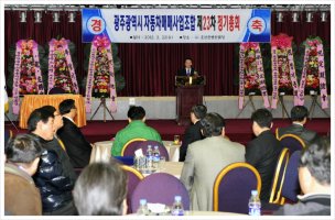 광주자동차매매4