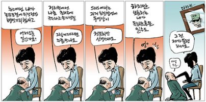 시사만평ㅋㅋㅋ/김어준 Papais] 김어준,퀴즈내다