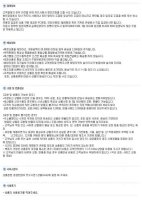 도이터할인매장1