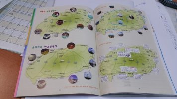 제주도관광지요금1