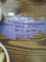 강화도맛있는집2