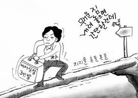 `Natizen 시사만평 칼럼` `2015. 1. 30(금요일)