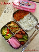 점심도시락4