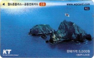 국제전화카드구매3