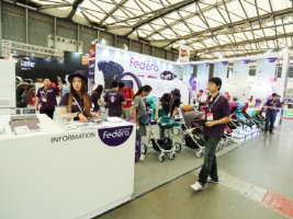 유아용품박람회1