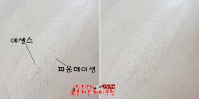 스틱파운데이션1