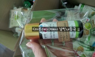 폭풍다이어트후기4