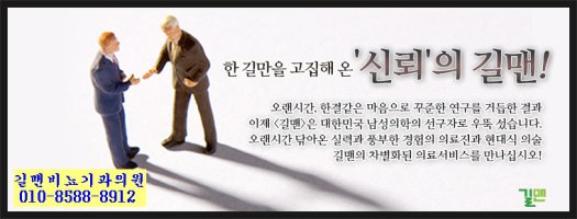 바셀린부작용3