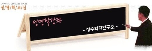 무료특정일운세2