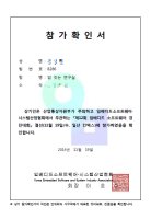 임베디드소프트웨어1