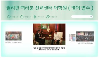 번역해주는사이트6