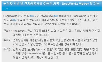 문서관리시스템1