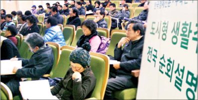 도시형생활주택투자5