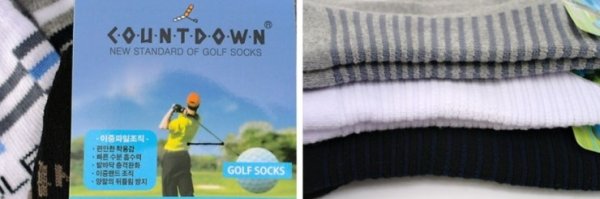 골프양말4