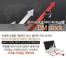 주식종목상담5