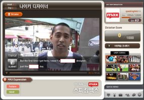 영어듣기잘하는법2