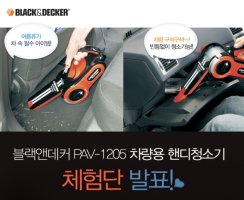 차량용청소기2